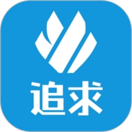 追求 V2.4.2