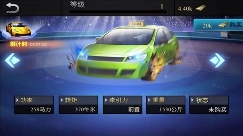 城市漫游司机人生(1)