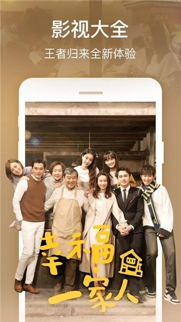 多多影院免費截圖0