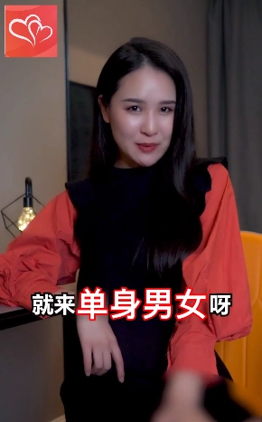 单身男女图1