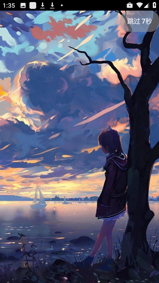 池鸳启动插件图3