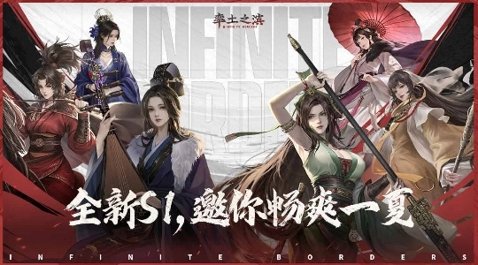 率土之滨国际服图5