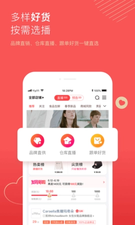 宝贝仓截图1