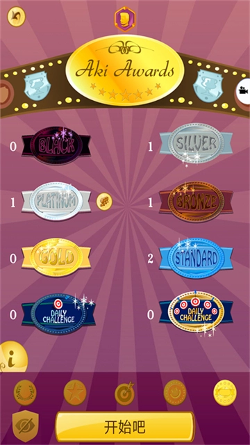 网络天才2026最新版(5)