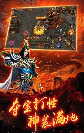 火龙二合一单职业图2