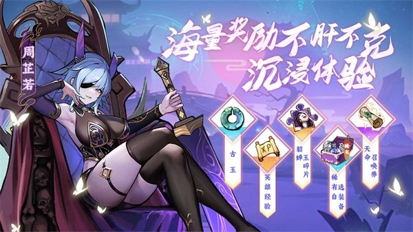 功夫英雄游戏手机版截图3