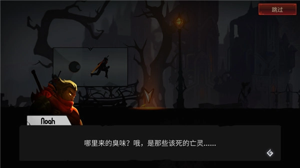 暗影骑士绝命旅途1