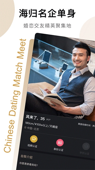 愛優(yōu)婚戀手機(jī)版截圖0