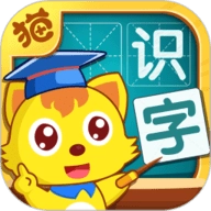 猫小帅识字