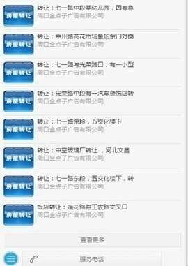 金点子信息港图2