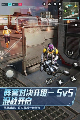 量子特攻国际服3