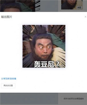 电子包浆生成器1