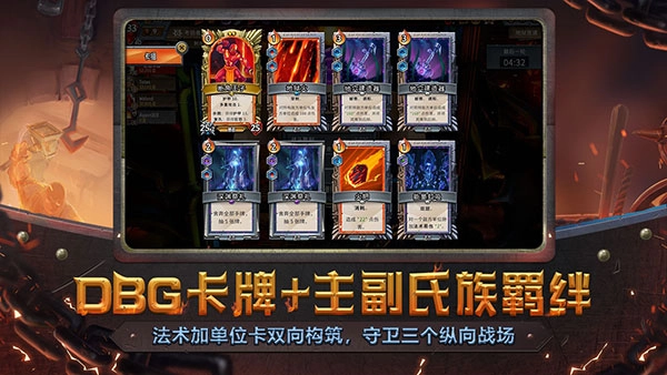 怪物火车国际版截图2