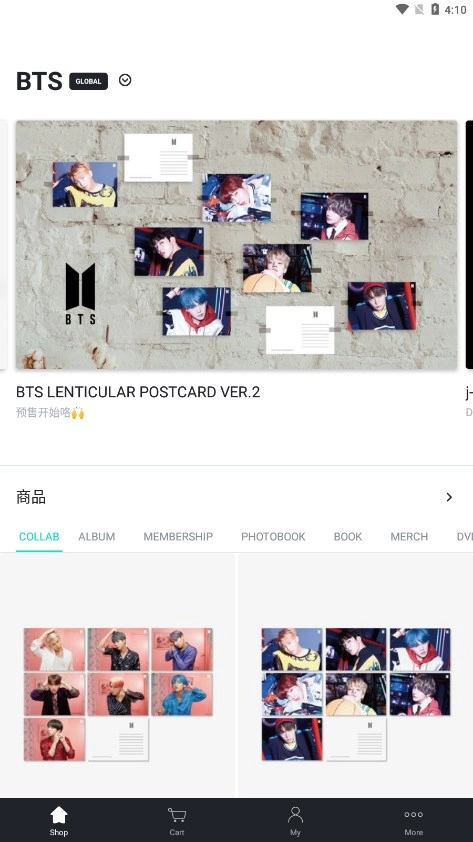 Weverse Shop图5