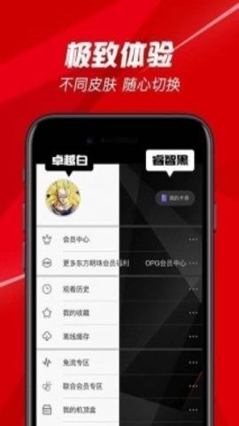 百视tv图3