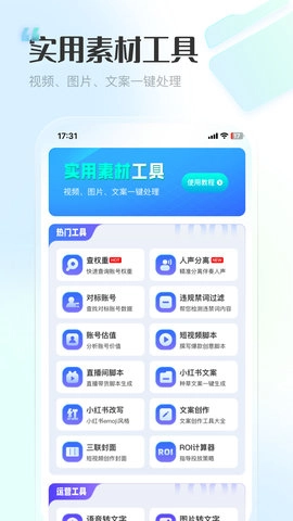 VIP素材库图4