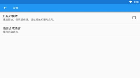 特效变音魔术师图2