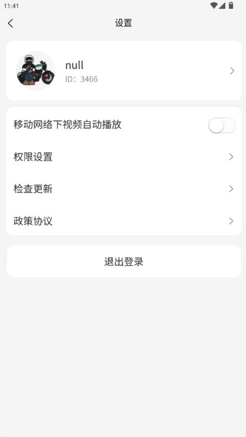 營養(yǎng)大觀園截圖2