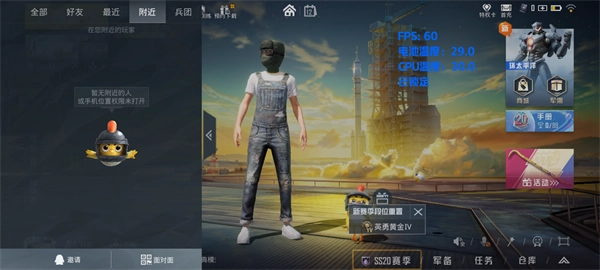 帧率显示器中文版