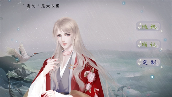 首富人生游戏截图0