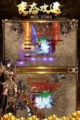 黑暗光年九游版图4