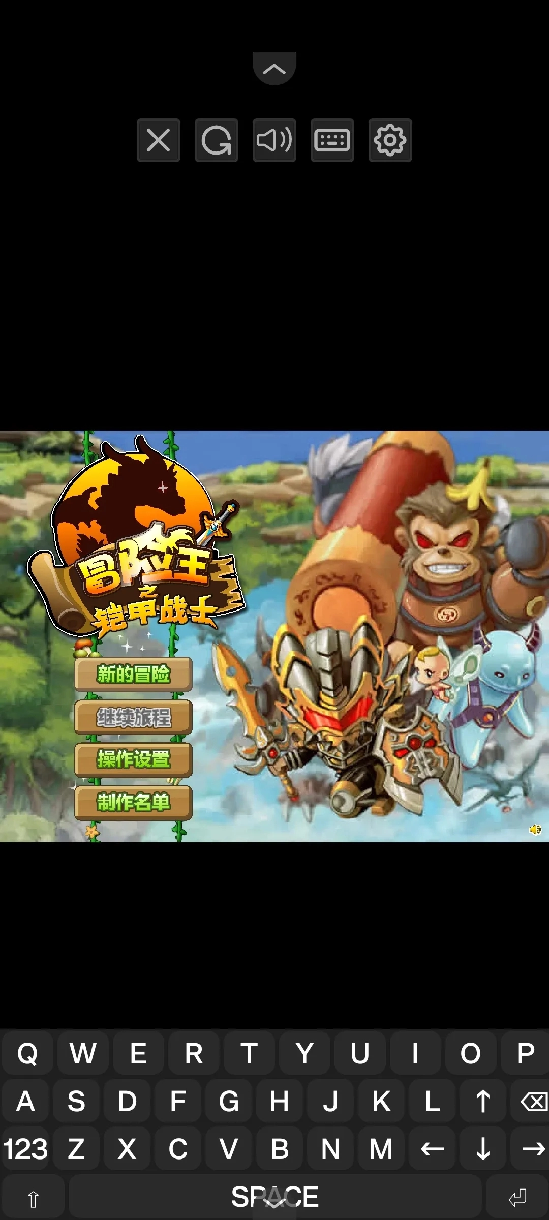 铠甲战士之勇者之路(4)