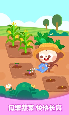 多多欢乐农场(3)