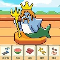 宠物养成模拟 V1.0