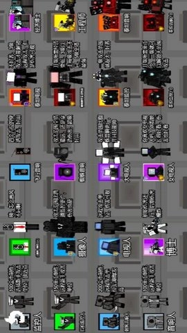 马桶人生死大战图2