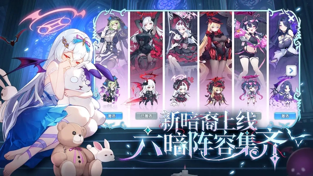 冒险小分队截图3