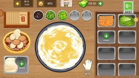 大哥的煎饼摊图3