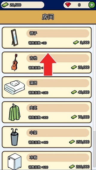 游戏开发商大亨中文版截图4