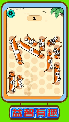 咸鱼也翻身-图3