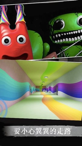 暗夜恐怖死亡追逃圖3