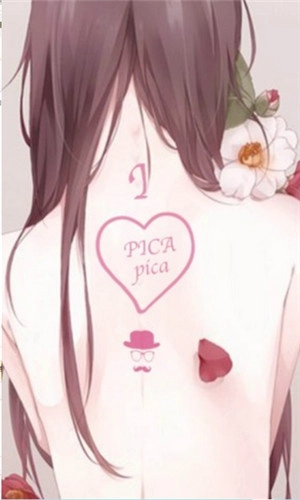 PICACG哔咔漫画安卓版截图4