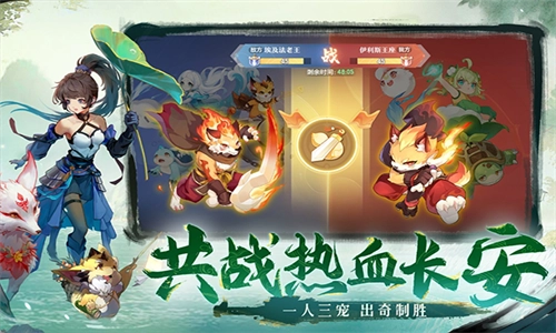 长安幻想国际服(1)