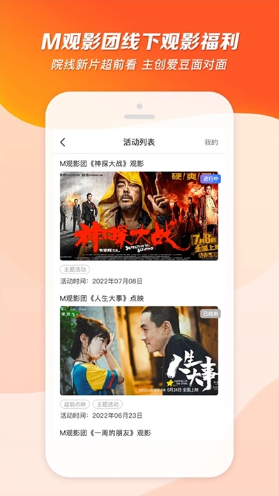 1905电影网截图3