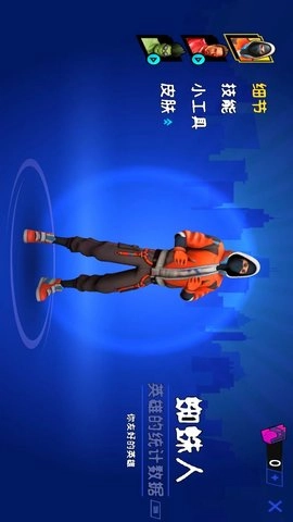 狂战士变形英雄截图1