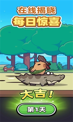 冒险者日记手机版截图1