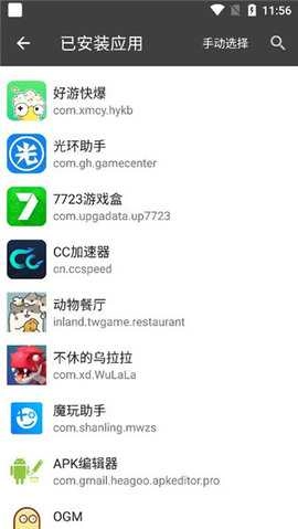 黑盒图3