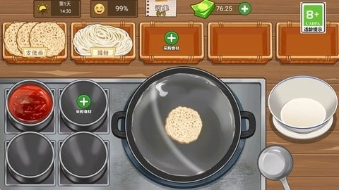 大哥的煎饼摊图1