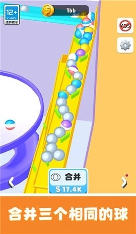欢乐弹珠弹弹弹图3