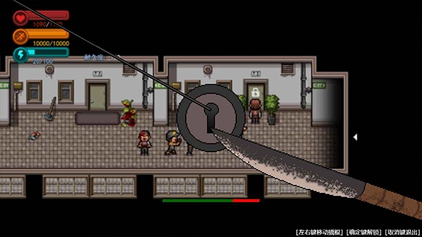 生存边缘手机版3