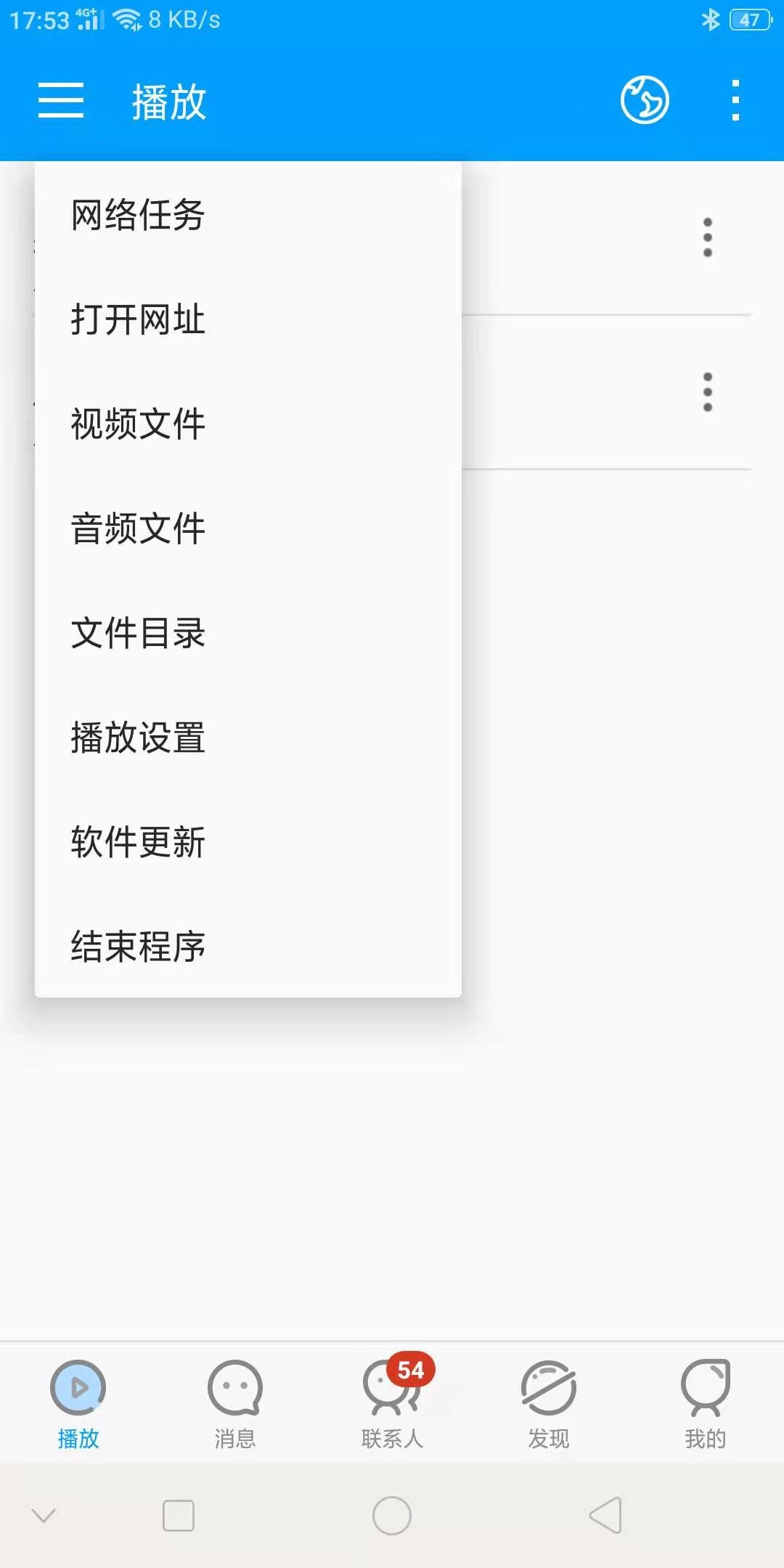 影音先锋手机版截图2