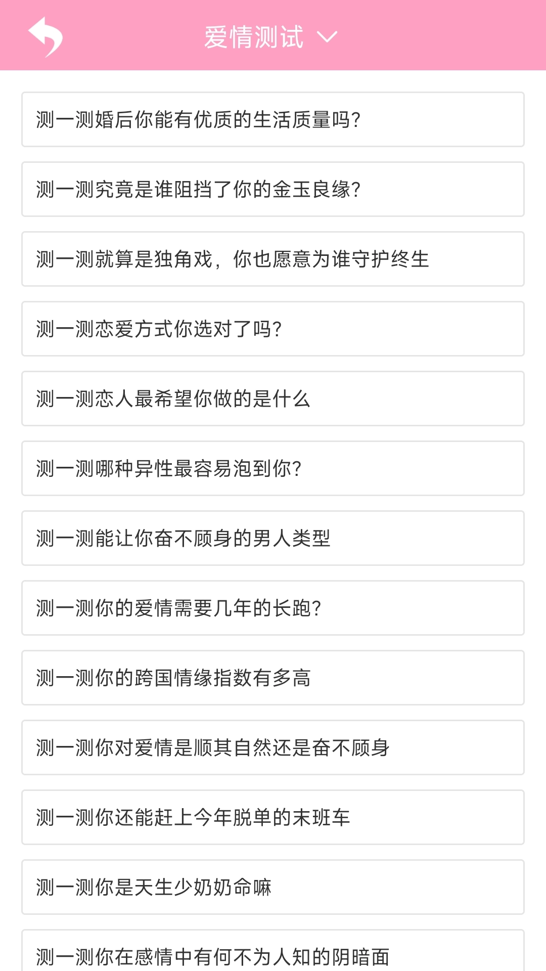 月经期安全期管家图4