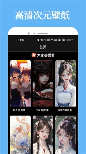 比熊漫画免费2025图4