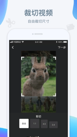 水印宝去水印图4