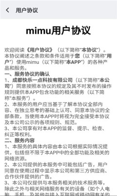 mimu图4