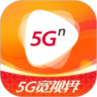 5G宽视界