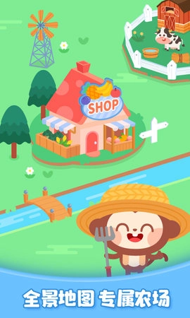 多多欢乐农场(2)
